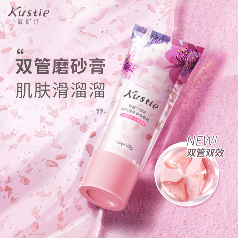 Costin scrub, exfoliating mud, niacinamide scrub, shower gel, fragrant and silky skin, 1 tube, Sakura scrub 200g