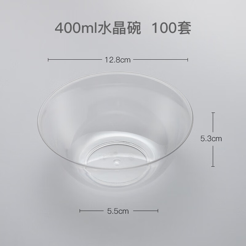 Petunia disposable crystal bowl cup set plastic plate transparent flavor plate sauce plate hard plastic hot pot rice bowl aviation bowl 400ml crystal bowl 100 pieces disposable tableware