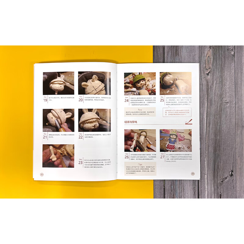 Wood Carving Cute Animal Research Laboratory From design to implementation, hand carving techniques are completely dismantled