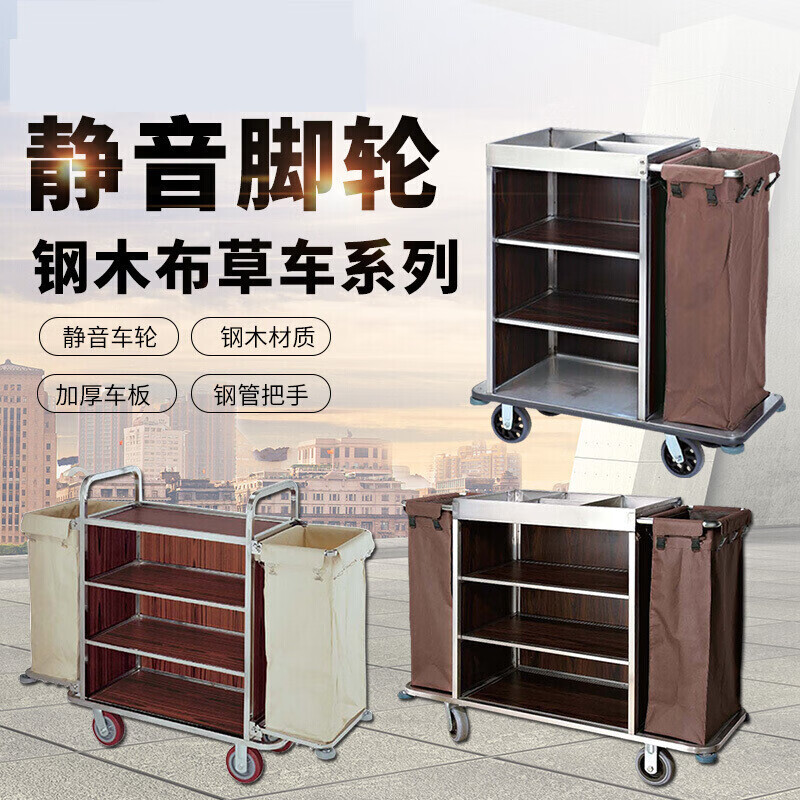 Qian Huinong Hotel double-sided guest room work truck storage linen truck room entrance truck hotel cleaning truck hotel service truck single-sided linen truck