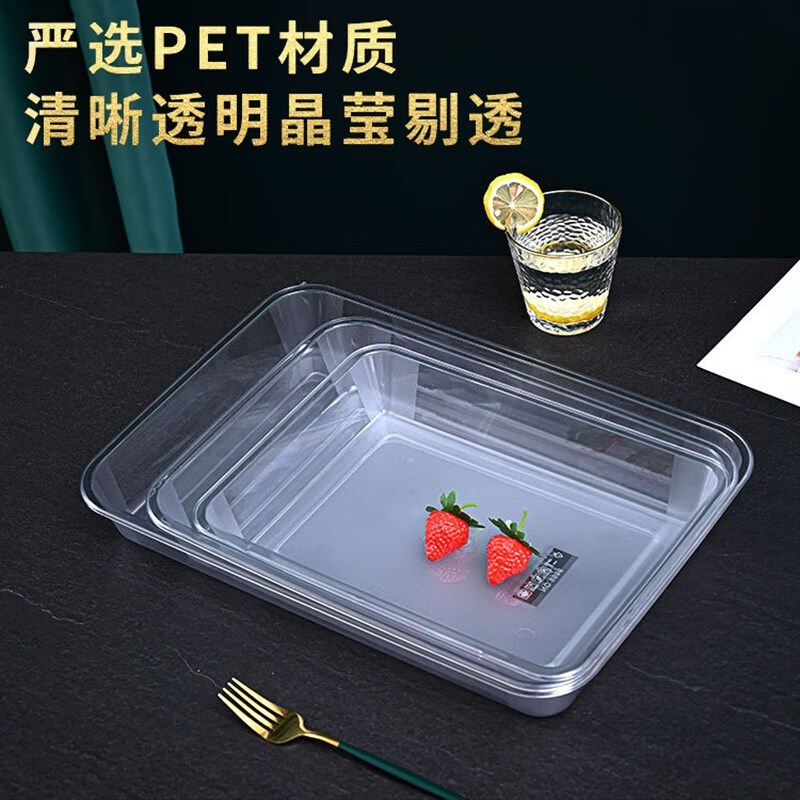Acrylic transparent plastic square plate commercial stewed vegetables cooked cold dishes spicy soup tray freezer display rectangular plate transparent 9987#