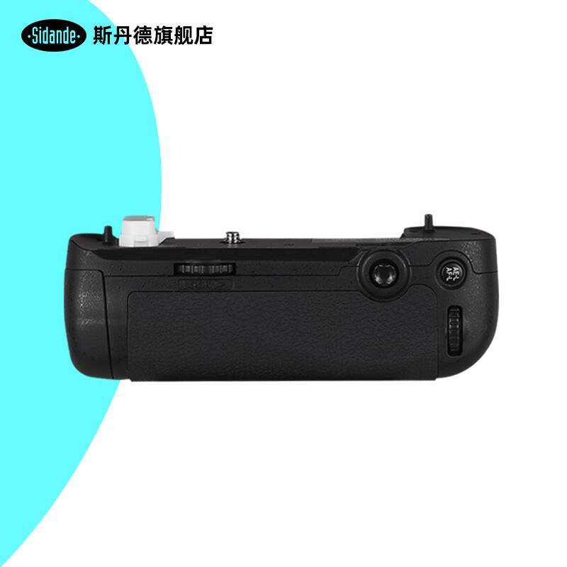 Sidande D810 handle MB-D12 handle battery box vertical shooting suitable for Nikon D800 D810 D800E SLR cameras