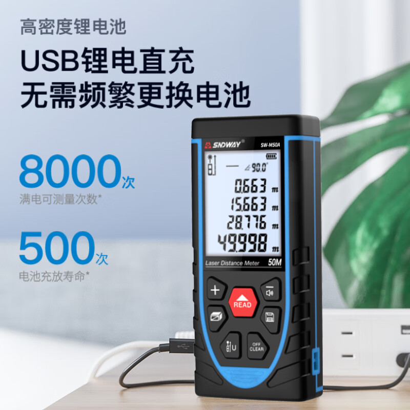 SNDWAY laser distance meter infrared measurement electronic ruler laser ruler room measuring instrument home voice model SW-M50A tape measure