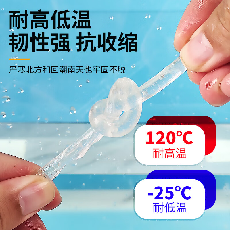 Silverback underwater bonding sealant glue pipe leakage sealing glue fish tank leakage sealing waterproof glue water blocking water stop repair glue transparent