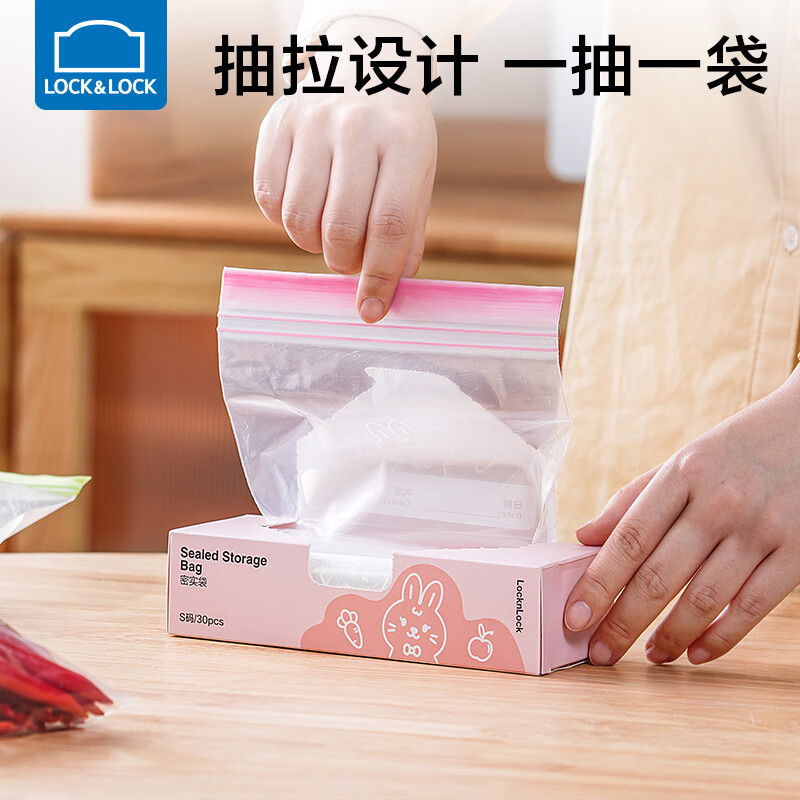Lock and Lock Fresh-keeping Bag Food Sealed Bag Baby Medium Complementary Food Packing Bag Dense Bag Transparent Refrigerator Storage Freezer Bag