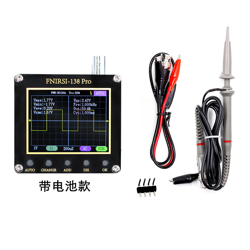 FNIRSI 138PRO handheld small oscilloscope, portable digital oscilloscope, entry-level teaching and maintenance, high configuration (10x probe), built-in battery