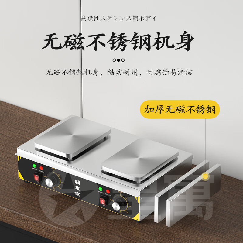 Minglang Oden cooking machine, commercial nine-grid electric hot and spicy hotpot, noodle stove and stall setting equipment, double-cylinder 18-grid Oden cooking machine