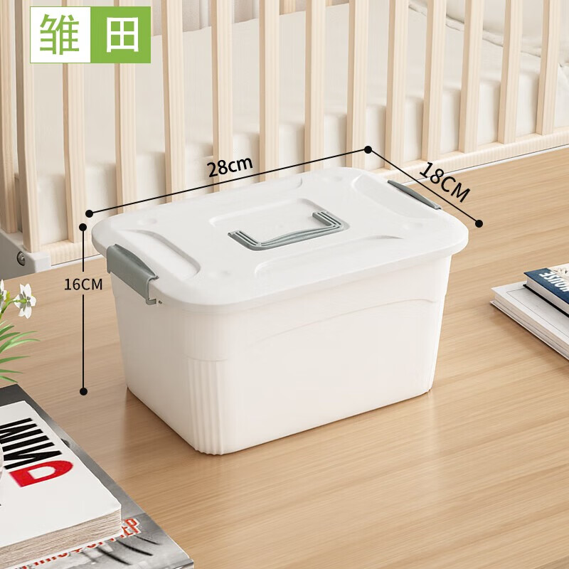 Hinata Snack Storage Box Small Clothes Organizing Box Household Toys Plastic Covered Student Dormitory Miscellaneous Storage Box Fashion Gray Small 28x18x16cm