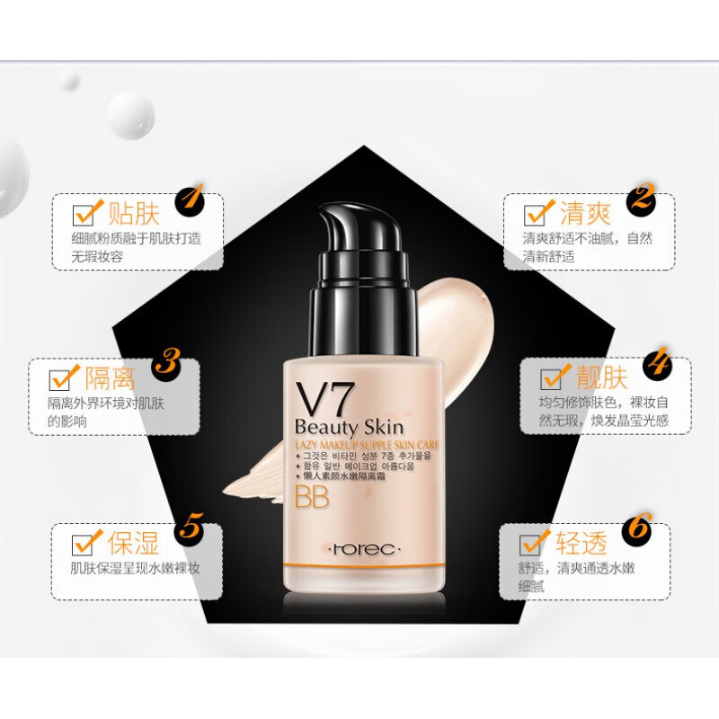 Han Chan's high-definition zero-makeup V7 makeup cream and isolation cream in one purple and green concealer for women, affordable and easy to use, natural color * 2 pieces (recommended for those with dull skin)