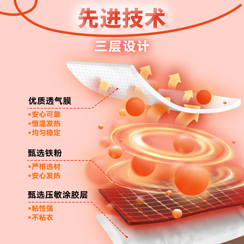 Warm Baby Kobayashi Pharmaceutical Kobayashi Warm Foot Patch Warm Foot Patch Insole Warm Patch Heating Patch Anti-cold Warming Self-Heating Patch 20 Pack