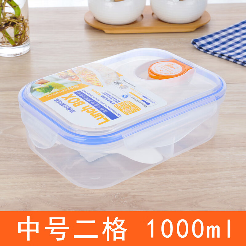Ximing lunch box office worker microwave heated lunch box student plastic lunch box fresh-keeping canteen sealed compartment with lid medium blue (1000ml)