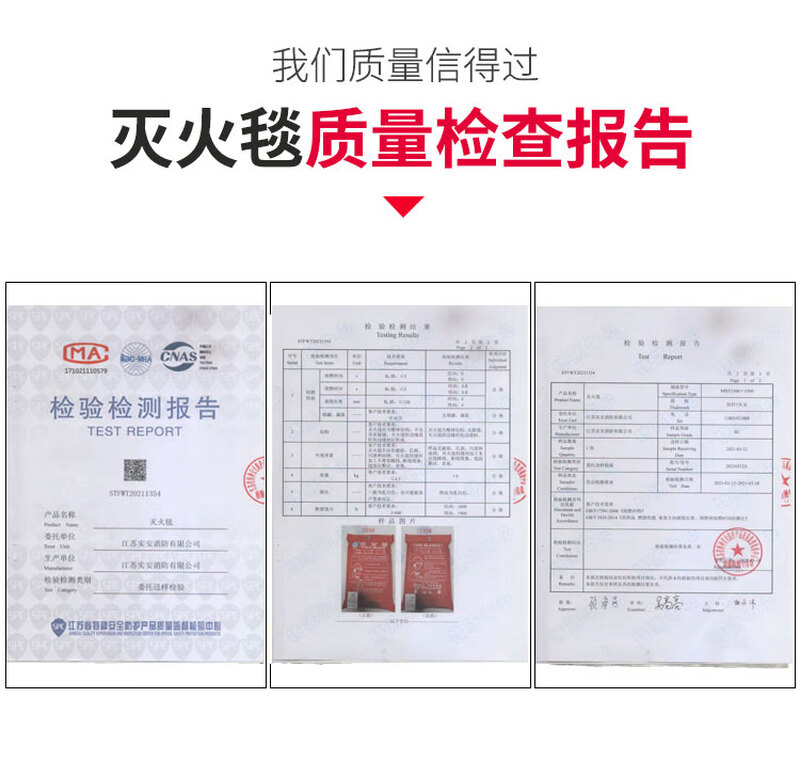 Fiberglass fire blanket fire extinguishing blanket fire certified catering kitchen household 2*2m national standard flame retardant cloth 2 bags 15m*15m fire extinguishing blanket