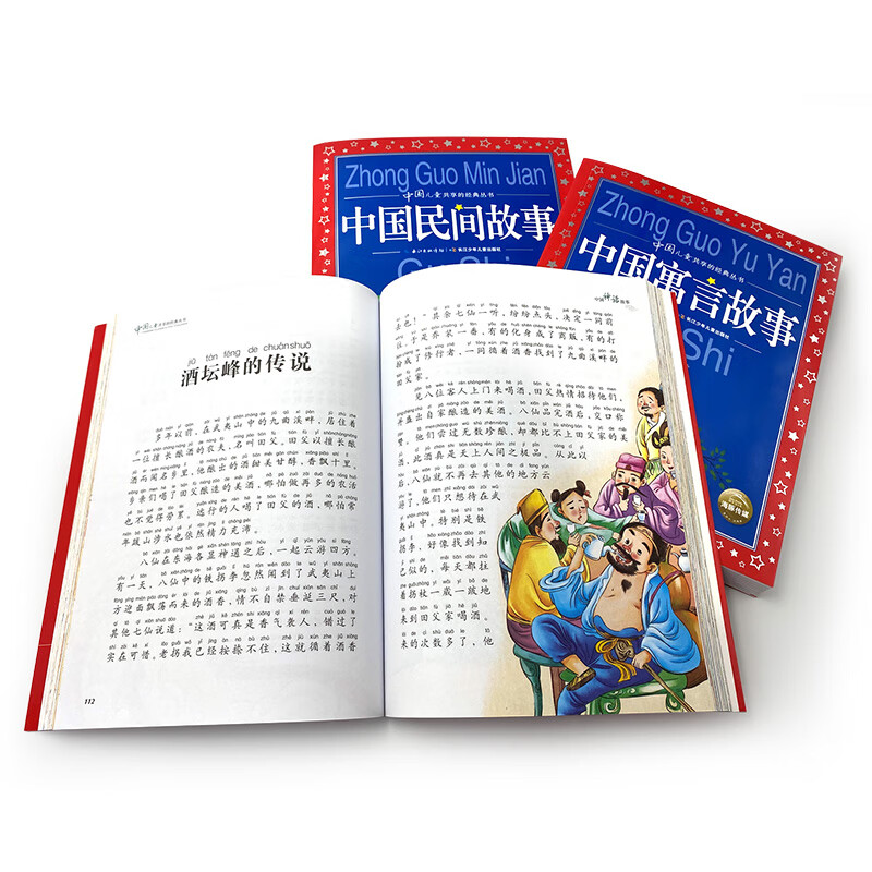 The traditional Chinese story series set contains 3 volumes of painted children's phonetic version of Chinese fables and folk myths and stories. Chinese children's shared classic series (winter vacation extracurricular reading books for children in kindergarten, primary school, middle and lower grades) (China Environmental Labeling Product, Green Printing)