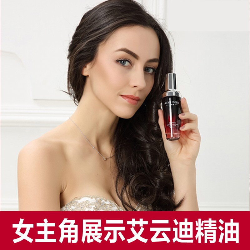 Aiyundi Curly Hair Elastin Curl Moisturizing Essence Styling Talking about Lisu Fragrance Long-lasting Anti-frizz Perfume Type Iyundi Perfume Edition Elastin Moisturizing Protector