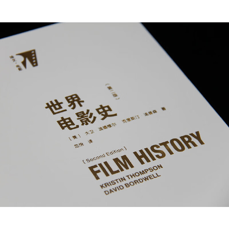 History of World Cinema (Second Edition)