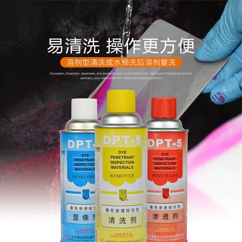 Cleaning agent, developer, penetrating agent, DPT-5 colored penetrating flaw detection agent set, 12 bottles of penetrating agent