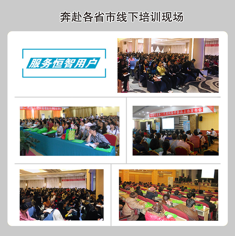 Hengzhi Tiancheng 2025 version data clerk software, the third generation of Shanghai construction engineering data management software standard version, construction, municipal safety, garden fire and civil air defense combined version, including encryption lock electronic dog, including Shanghai construction version 1.0