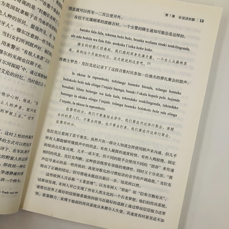 Fan Deng recommends A Brief History of Information (produced by Turing)