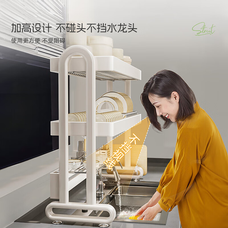 Shuaishi kitchen sink rack drain rack dishwasher rack basket sink dish storage rack countertop utensils white stainless steel mesh basket single layer 85 long-6 piece set