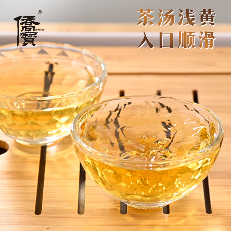 Qiaobao tangerine peel 2020 75g authentic Xinhui tangerine peel bagged tea herbal tea Guangdong specialty holiday gift