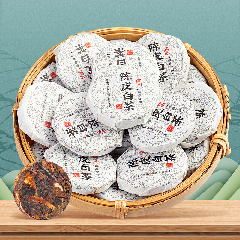 Fumingyuan tea, tangerine peel white tea, Fuding white tea, Xinhui tangerine peel, Shoumei biscuits, tea bags, 500g tea for your own consumption