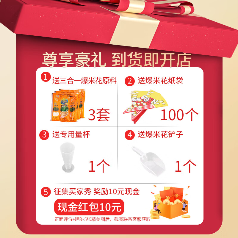 Fangchu fully automatic popcorn machine for stalls, household, commercial, Internet celebrity mobile snacks, small fruit popcorn machine, old-fashioned electric popcorn machine, puffer, American spherical tempered glass model, upgraded new stainless steel + spherical raw materials 60 packs