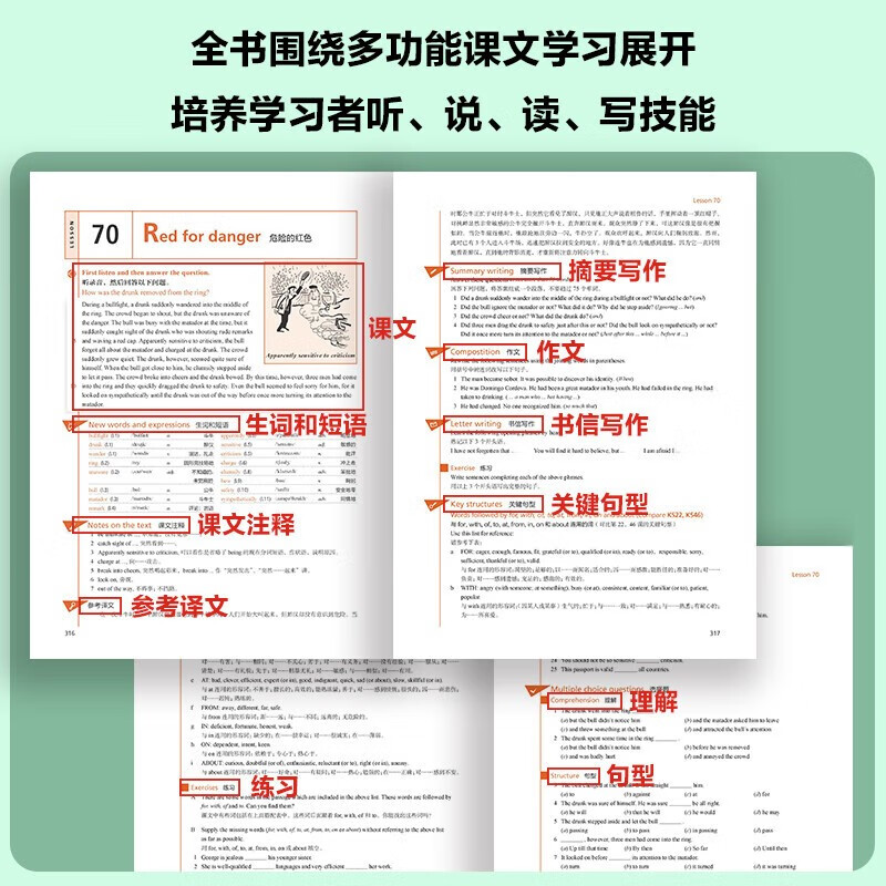 Xinhua Bookstore, New Concept English Complete Set, Smart Upgraded Edition, Textbook with Audio, Student Book, Longman Foreign Language Learning Textbook, New Concept English 2 (Textbook + Workbook)