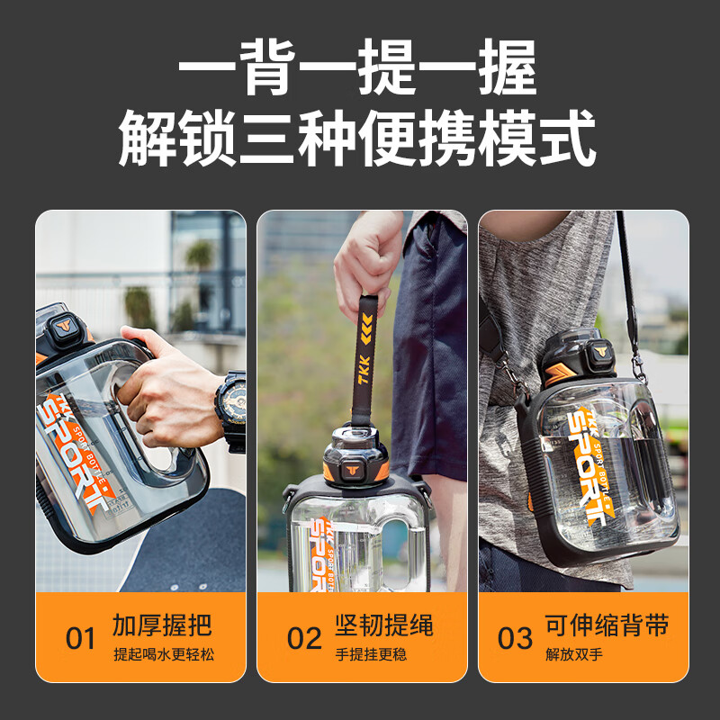 TKK Sports Water Cup Men's Extra Large Capacity Ton Bucket High Temperature Resistant Tritan Plastic Cup Military Training Fitness Ton Dun Kettle Volcanic Black High Temperature Resistant No Odor 1600ml