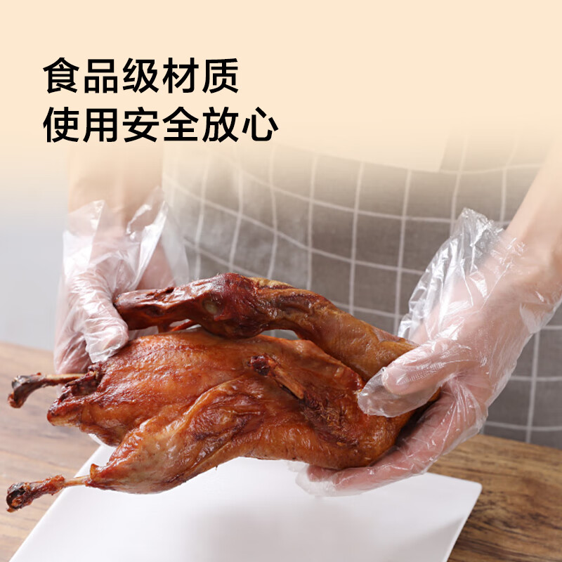 Made in Tokyo, disposable gloves, food-grade thickened PE gloves, lobster barbecue, camping, home catering, 200 pieces