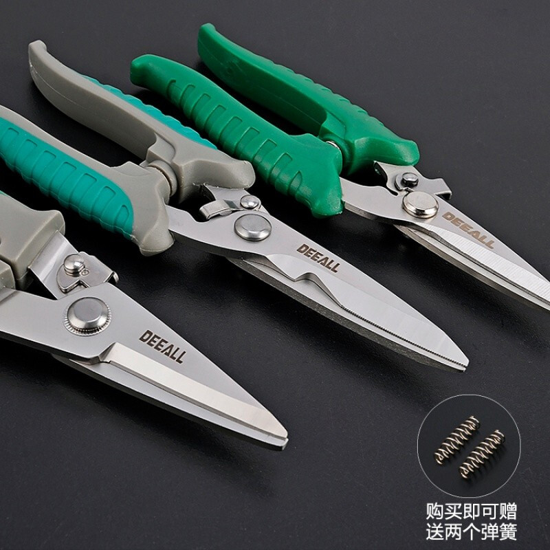 Wuyang Yilang's new electric scissors, electronic scissors, multi-functional wire trough scissors, iron scissors, integrated ceiling scissors, industrial scissors, 8-inch economical multi-purpose scissors