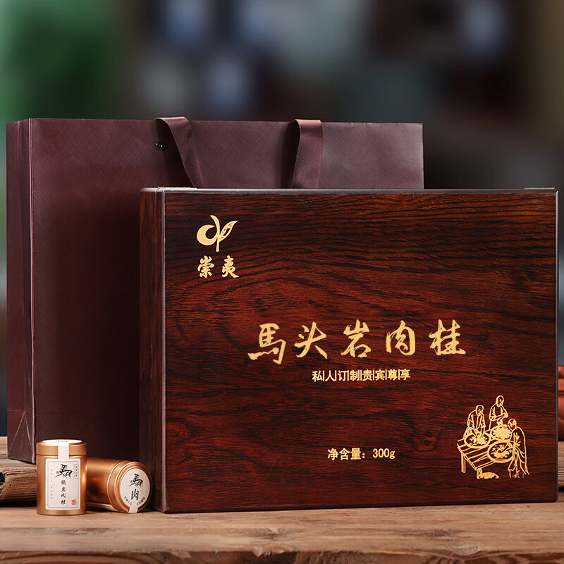 Wuyi Special Grade Matouyan Cinnamon Dahongpao Oolong Tea New Tea Gift Self-Drinking Gift Box Packed Strong Fragrance Type Matouyan Self-Drinking Pack 306g