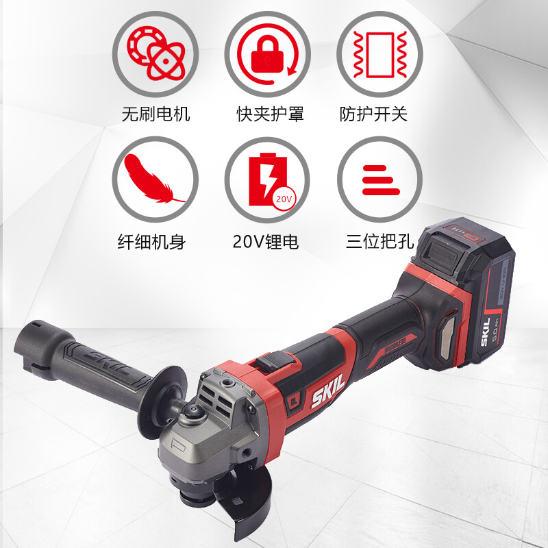 SKIL brushless angle grinder lithium electric grinder multi-function electric grinder rechargeable electric grinder 2907 single head