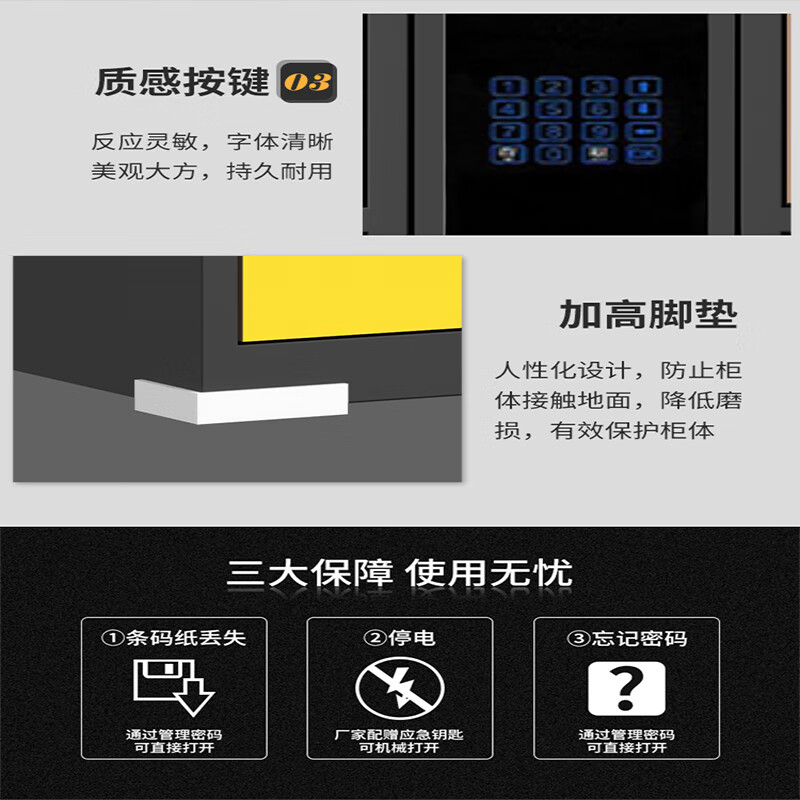 Muyun Intelligent Electronic Locker Shopping Mall Access Cabinet Supermarket Unit Storage Cabinet 4-Door Locker Infrared Barcode System