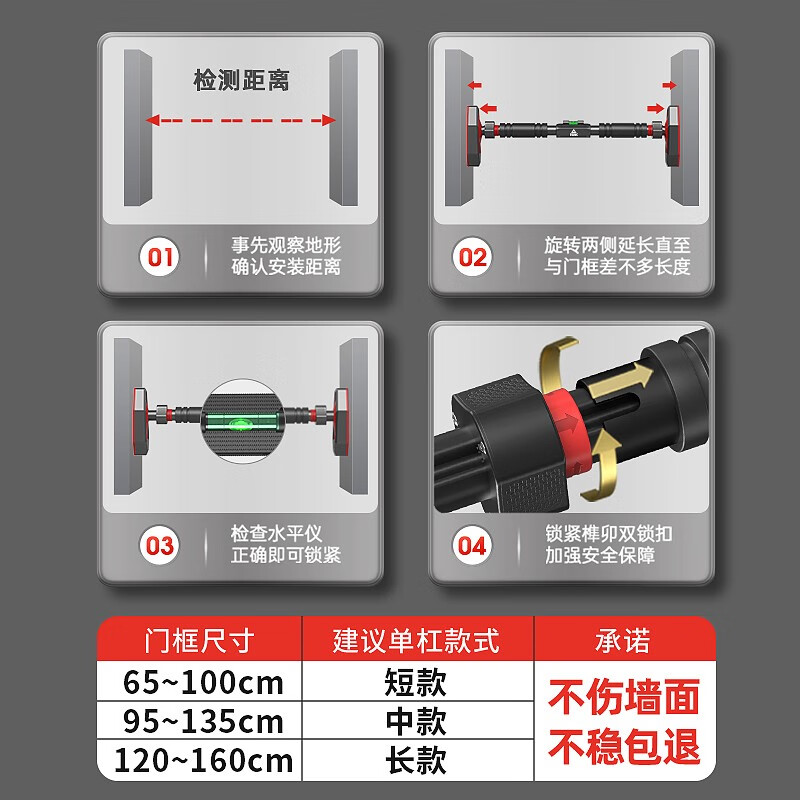 Helang horizontal bar punch-free indoor pull-up device for household door adults and children assist swing Olympic fitness equipment double spring + level / load-bearing 1280KG 65-100cm