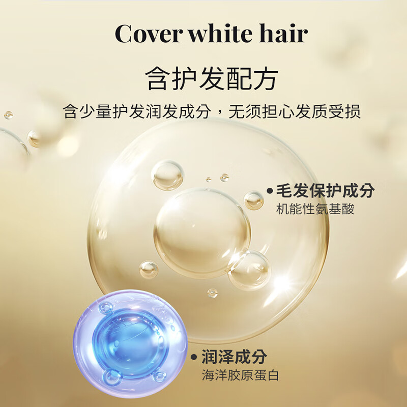Meiyuan Xuanruo hair dye hair dye hoyu hair dye (dark chestnut brown 6) 80g imported from Japan