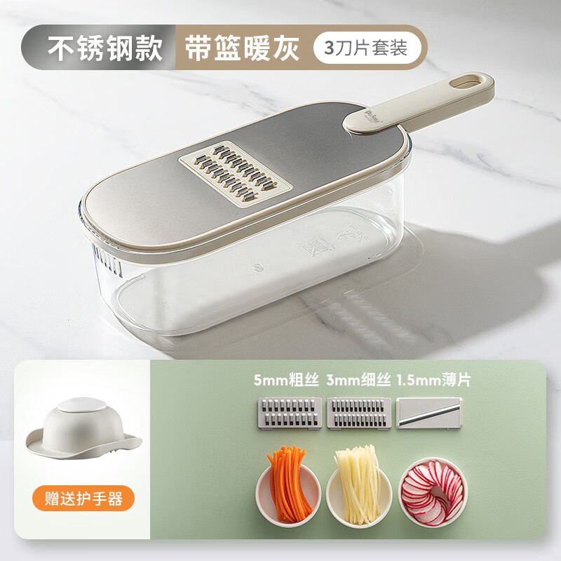 Plazotta seit 1893 Germany kitchen multifunctional potato grater shredder grator vegetable cutter scraper vegetable cutting artifact (three types of knife heads + hand guard + box)