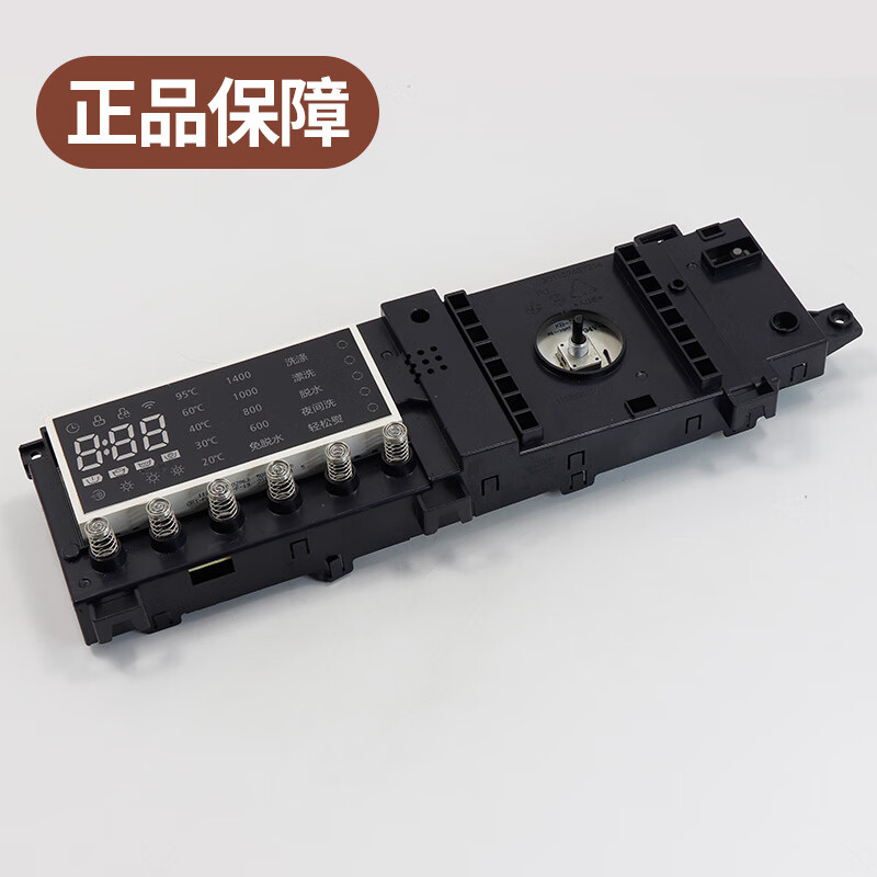 HKNL Little Swan drum washing machine computer board TD80V80WDG circuit board control motherboard 17138100011845 original computer board