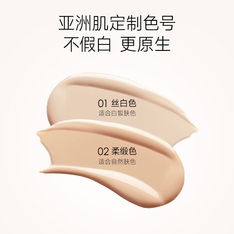 Carslan Snail Cushion BB Cream Foundation Concealer Moisturizing Long-lasting 01 Silk White 13.5g*2 New Year's Valentine's Day Gift