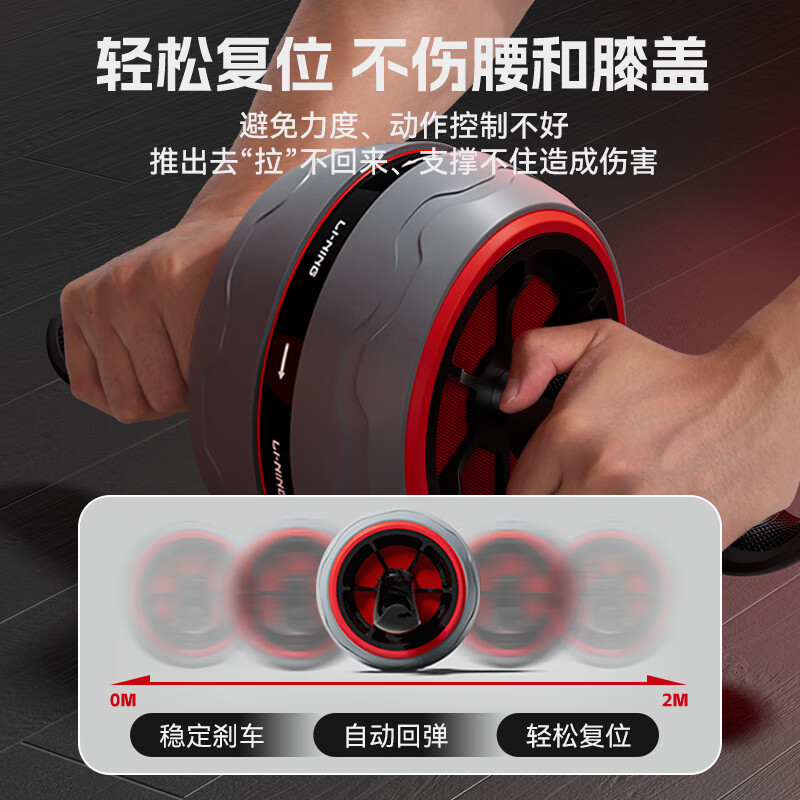 Li Ning Abdominal Wheel Automatic Rebound Giant Wheel Anti-Slip Abdominal Rolling Wheel Abdominal Muscle Abdominal Wheel for Women and Men Home Abdominal Muscle Wheel