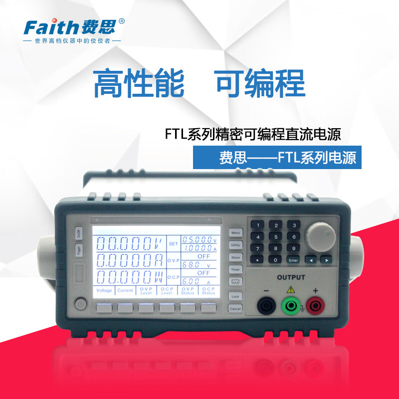 Faith official store Faith DC power supply 90W-900W, FTL programmable power supply program-controlled power supply 15V-500V FTL3605