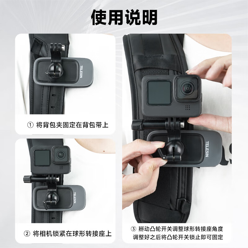 TELESIN (Taixun) action camera backpack clip adapts to gopro12 13 DJI action5pro 4 backpack shoulder strap bracket ace pro backpack bracket centered shooting