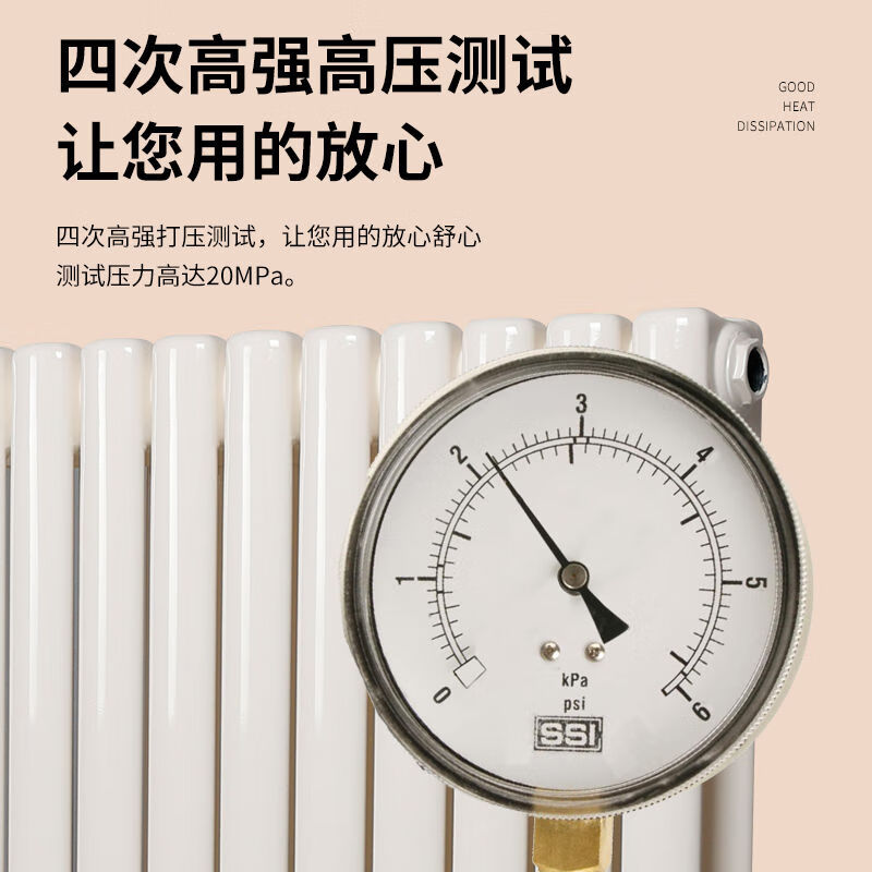 Danstini water heating radiator household heating water circulation northern radiator steel two-column new style vertical engineering piece 5025 type 2.0 wall thickness supreme type 67 cm high 6 columns set