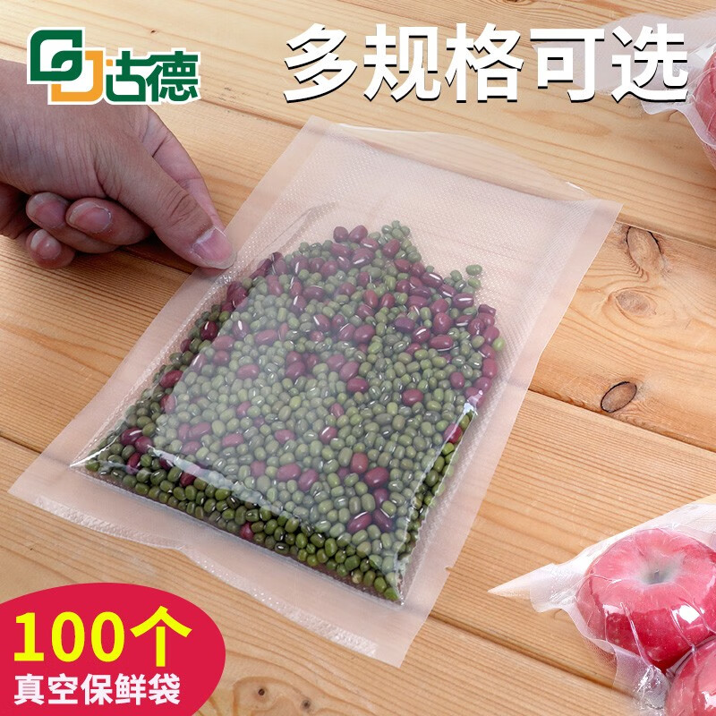 Sealing bag, textured vacuum packaging bag, textured food bag, transparent air-extraction packaging bag, small donkey hide gelatin cake compression bag, large plastic bag sealing machine, vacuum machine, fruit deli plastic bag 7x12cm - 100 pieces/pack