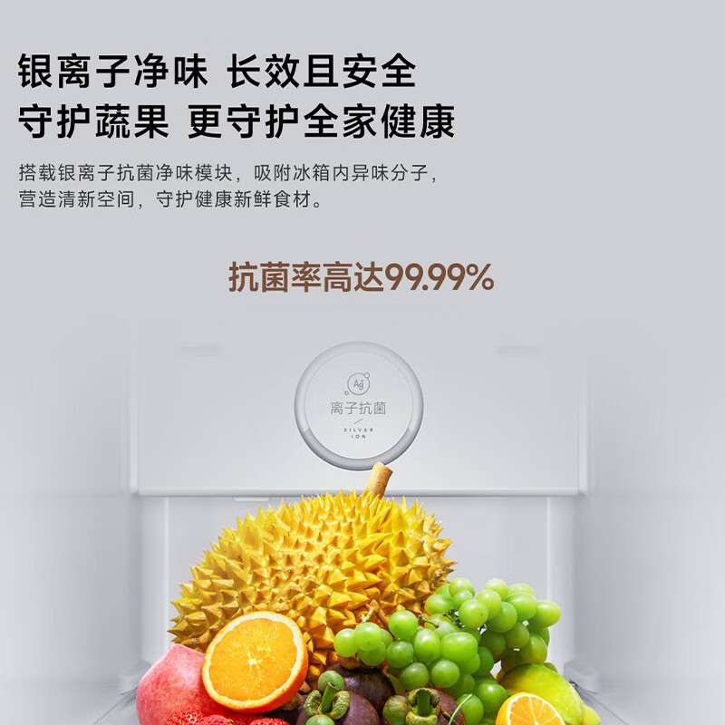 Mijia Xiaomi Refrigerator Side-by-side Double Door 610L Household Super Large Capacity Dual Frequency Converter Air Cooling Frost-free Fresh-keeping Energy Saving First-Class Energy Efficiency National Subsidy BCD-610WMSA