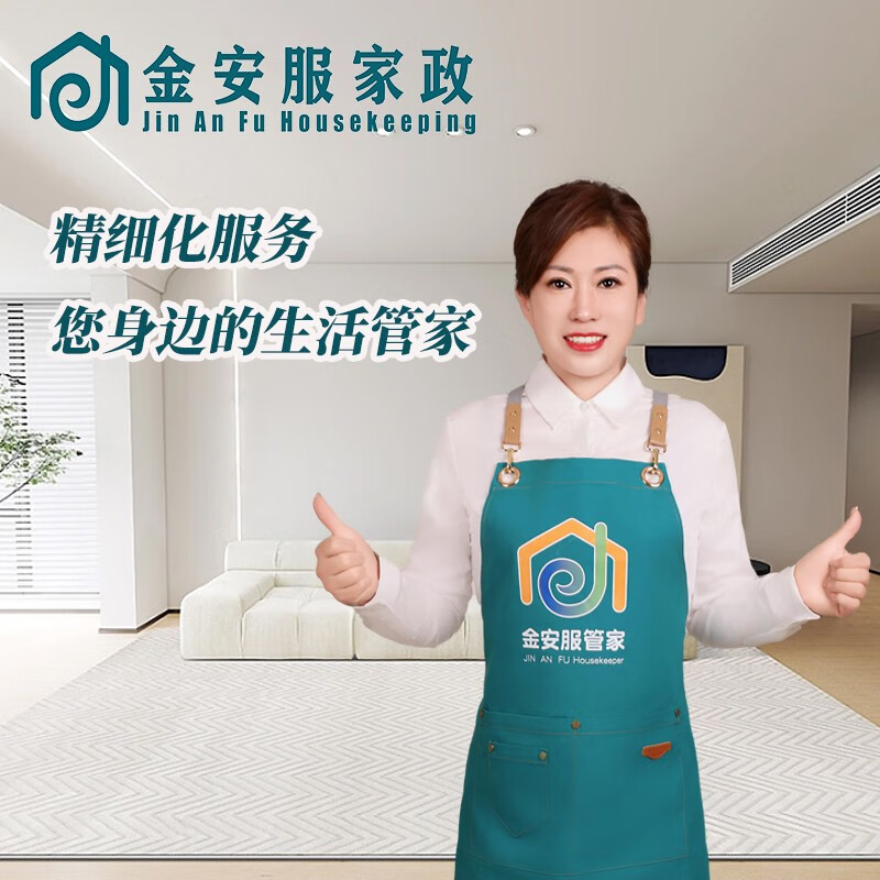 Jin'anfu housekeeping, door-to-door pedicure for the elderly, dead skin removal, dead callus removal, manicure, door-to-door service, city-wide service, serving all provinces and cities across the country
