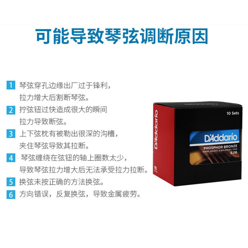 D Addario EJ45 classical guitar strings imported from the United States, standard tension nylon string core set