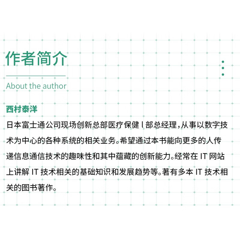 Complete illustration of the working principle of the server. Cloud server books, computer science books, illustrated server introduction. Server knowledge. Server setup, configuration and management. Server development. Al loT big data. RPA technology and server.