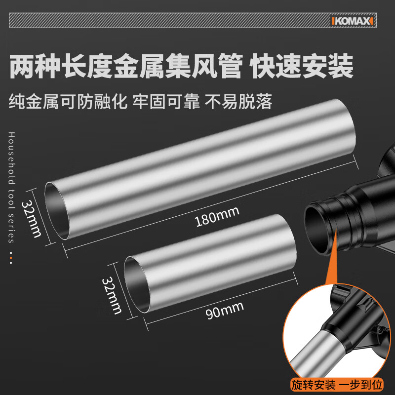 Komax blower household barbecue carbon wood stove 12v small outdoor fire high-power powerful lithium hair dryer