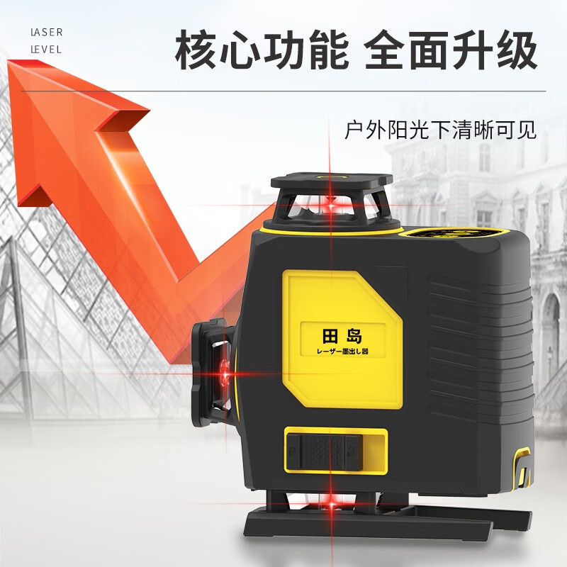 Tajima red light super bright Tajima 16-line infrared level meter high-precision strong light thin line level laser meter imported red light 12 lines