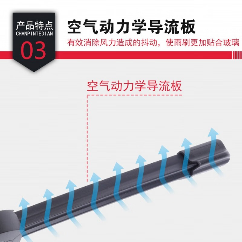 Suitable for Pentium X40 wiper strips original boneless 2017/2018/2019 original FAW Pentium X40 wiper blades Pentium X40 17-19 models 24+16